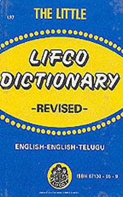 The Little Lifco Dictionary English - English - Telugu