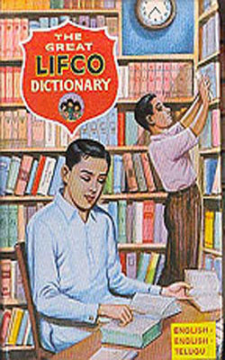 The Great Lifco Dictionary  : English - English  - Telugu