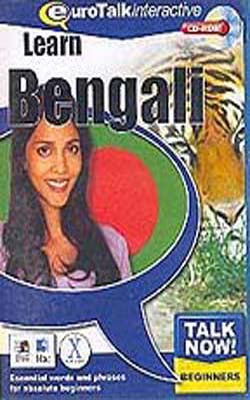 Learn Bengali - Talk Now!    (Interactive CD-ROM)