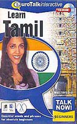 Learn Tamil  - Talk Now!   (Interactive CD-ROM)