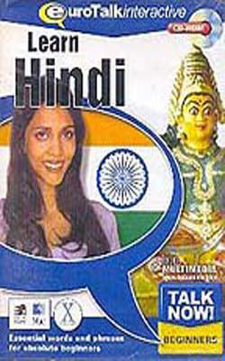 Learn Hindi - Talk Now!    (Interactive CD-ROM)