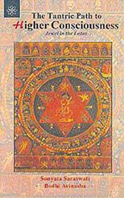 The Tantric Path to Higher Consciousness - Jewel in the Lotus
