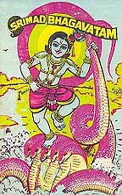 Srimad Bhagavatam