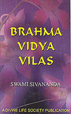 Brahma Vidya Vilas