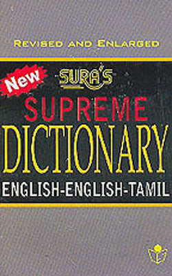 Supreme Dictionary  :  English - English - Tamil