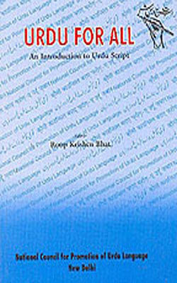Urdu For All - An Introduction to Urdu Script