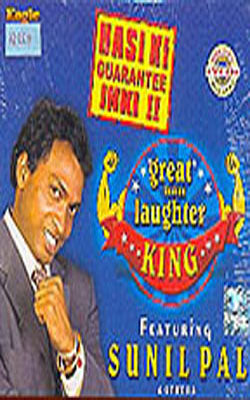 Great Indian Laughter King  (VIDEO CD)