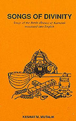 Songs of Divinity
