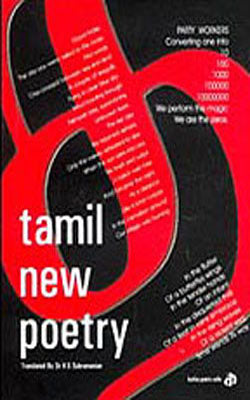Tamil New Poetry - Twentieth Century Tamil Poets