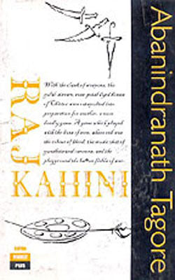 Raj Kahini