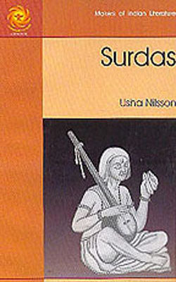 Surdas