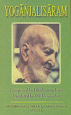 Yoganjalisaram  with Revised Translation & Commentary