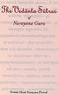 The Vedanta Sutra of Narayana Guru