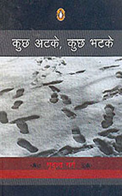 Kuchh Atke, Kuchh Bhatke  (HINDI)