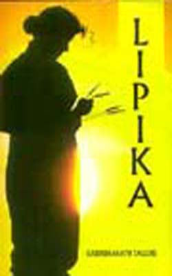 Lipika