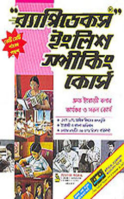 Rapidex English Speaking Course through BANGLA