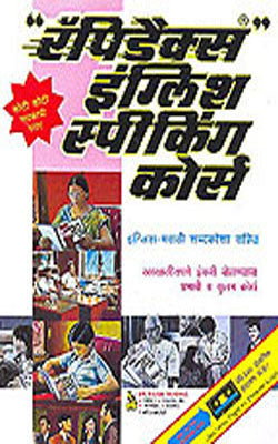 Rapidex English Speaking Course through MARATHI