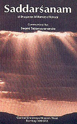 Saddarsanam of Bhagavan Sri Ramana Maharsi