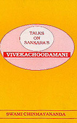 Bala Ramayana