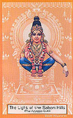 The Light of the Sabari Hills - The Ayyapa Cult