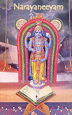 Narayaneeyam