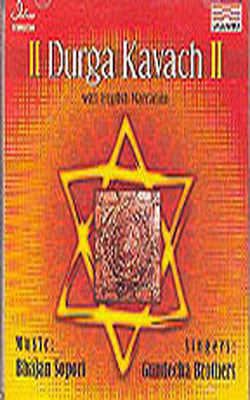 Durga Kavach with English Narration  (Music CD)