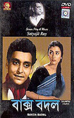 Baksa Badal   (Bengali DVD with English Subtitles)