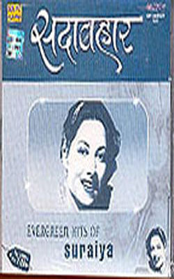 Evergreen Hits of Suraiya   (2 Music CD Pack)