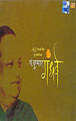 Pt. Kumar Gandharva - A Creative Genius  (MUSIC CD)