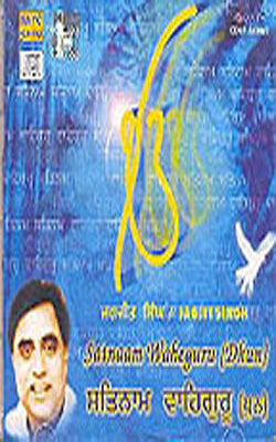 Satnaam Waheguru - Dhun   (Music CD)