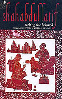 Seeking the Beloved