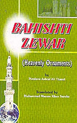 Bahishti Zewar - Heavenly Ornaments