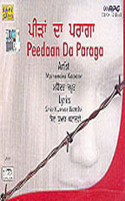 Peedaan Da Paraga   ( Punjabi Music CD)