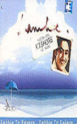 Lamhe - Kuch Pal Kishore Ke Sang    (2  Music CD Pack)