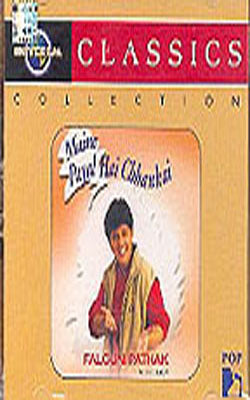 Classics  Collection - Maine Payal Hai Chhankai   (Music CD)
