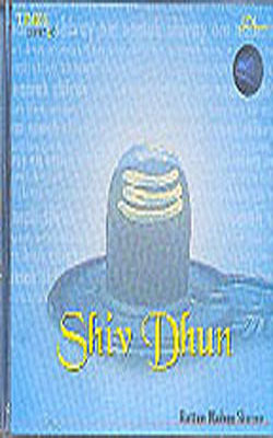Shiv Dhun   (MUSIC CD)