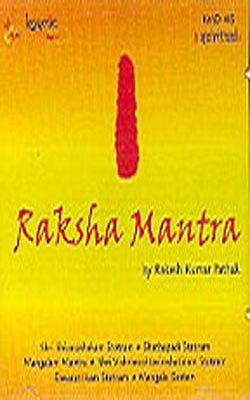 Raksha Mantra  (MUSIC CD)