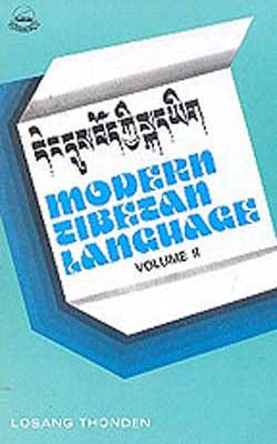 Modern Tibetan Language  -  Volume II