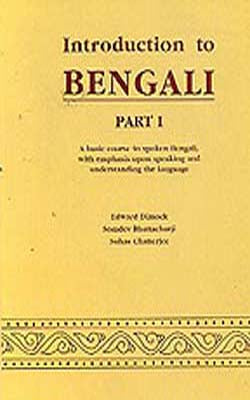 Introduction to Bengali - Part I