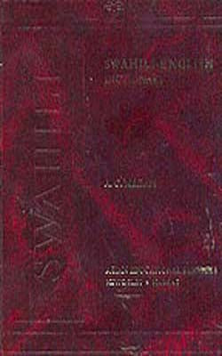 Swahili - English Dictionary