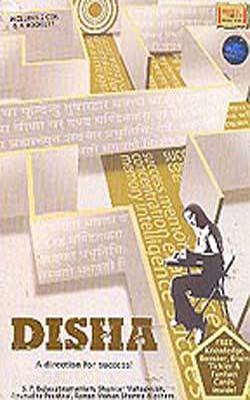 Disha - A Direction for Success!  (2 CD + Book)