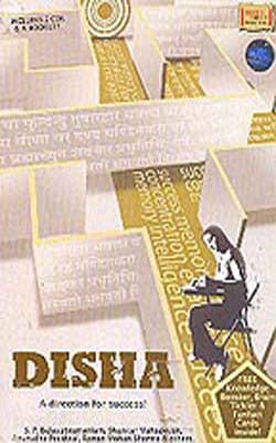 Disha - A Direction for Success!  (2 CD + Book)