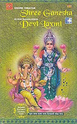 Siddhi Vinayak Shree Ganesha Sukh Samruddhi Devi Laxmi (MUSIC CD)