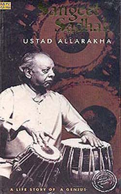 Sangeet Sadhak - Ustad Allarakha   (2-CD SET)