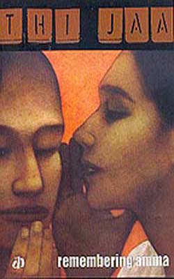 Remembering Amma