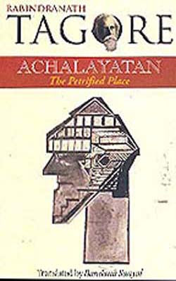 Achalayatan - The Petrified Place