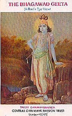 The Bhagawad Geeta  - A Bird's Eye View
