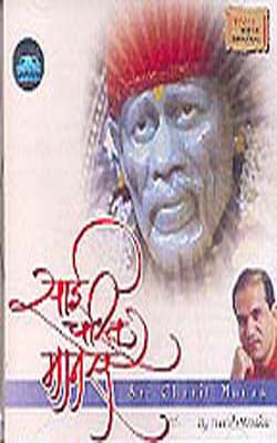 Sai Charit Manas - Suresh Wadkar    (MUSIC CD)