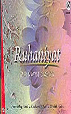 Ruhaniyat-Sufi & Mystic Songs   (MUSIC CD)