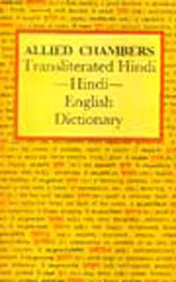 Transliterated Hindi-Hindi-English Dictionary